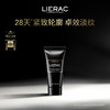 【大贸仓】法国LIERAC丽蕾克黑金逆龄面霜15ml/支*2-会场专属 商品缩略图0