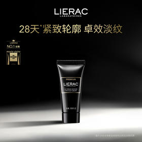 【大贸仓】法国LIERAC丽蕾克黑金逆龄面霜15ml/支*2-会场专属