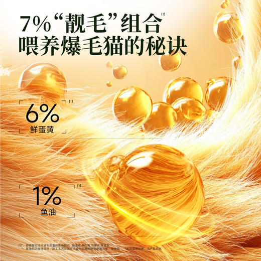 【新品】【鲜肉生骨肉主食冻干】宽福 100%鲜肉投料 锁鲜装一餐一袋方便喂食  93%动物原料无肉粉无谷物无诱食剂  三种益生元呵护肠胃 商品图3