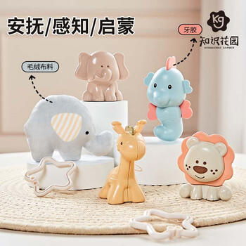 知识花园婴儿玩具健身架具宝宝0-6个月脚踏琴新生儿见面礼盒满月新年礼物 商品图6