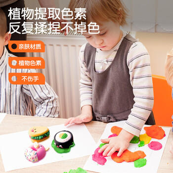 罗弗超轻粘土彩泥黏土男女孩儿童玩具手工DIIY非起泡胶生日礼物 商品图2