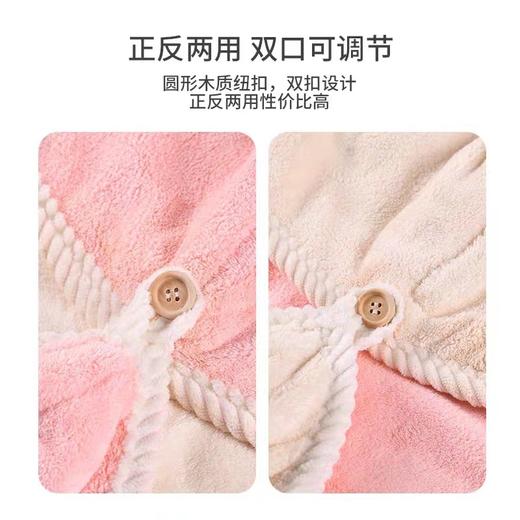 【速！🔥拍1发2！】干发帽女 加厚强吸水速干 双层珊瑚绒浴帽干发帽 包头发毛巾发帽 商品图4