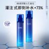 AHC爱和纯HYDRA B5臻致水盈乳液140ml 商品缩略图1