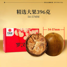 艺福堂花草茶 精品罗汉果大果24颗 广西特产清润凉茶送礼396g秋梨膏配方 /水饮冲调 /代用茶/花草茶/养生茶 /花草/草木茶