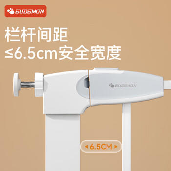 攸曼诚品婴儿童安全门栏宝宝楼梯防护栏宠物隔离栏栅围栏安装范围64~70cm 商品图2