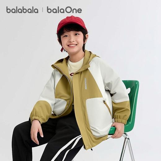【风壳衣】巴拉巴拉balaOne男外套儿童上衣2025新款秋工装防泼水 商品图1