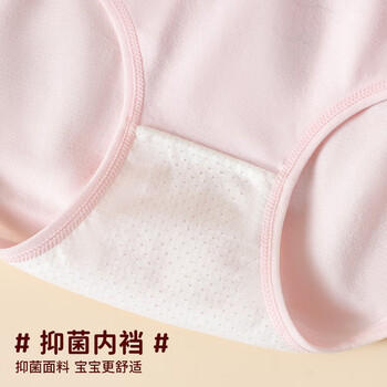 俞兆林女童内裤三角宝宝平角裤中大童不夹屁屁儿童短裤纯棉小女孩底裤 商品图2