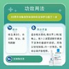 理肤泉b5精华 30毫升 商品缩略图5