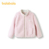 【商场同款】巴拉巴拉女童棉服儿童毛绒外套新款童装2025秋冬保暖 商品缩略图4