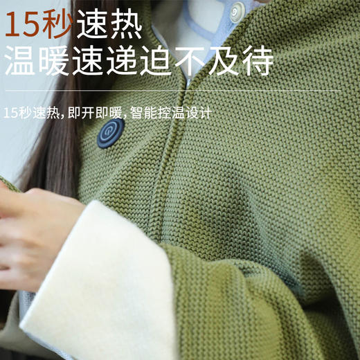 倍集 云裳披毯加热披肩 15秒速热 智能控温 3档可调 披肩设计 可水洗 标准款/升级款 商品图3