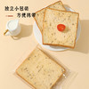 雅觅 藜麦吐司500g 商品缩略图4