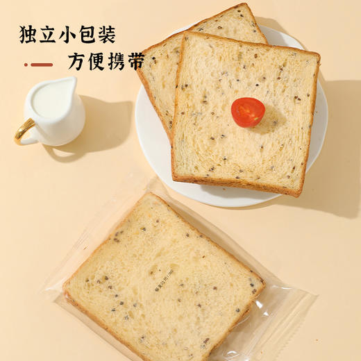 雅觅 藜麦吐司500g 商品图4