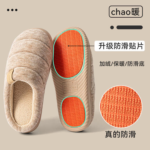 秋冬保暖棉拖鞋踩屎感棉拖鞋男士秋冬季室内家居静音保暖加绒防滑防臭毛拖鞋男式棉鞋 商品图1