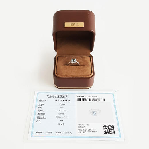 【天然正品】AU750白金镶钻天然公主方型0.726克拉海蓝宝石戒指11号（戒圈可改）女士081025TJ13现售价：3880 商品图1