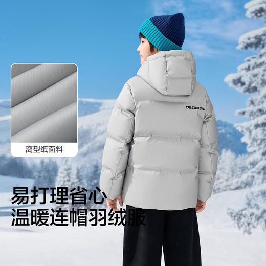 【商场同款】巴拉巴拉童装儿童羽绒服男童2025新款冬保暖外套时尚 商品图3