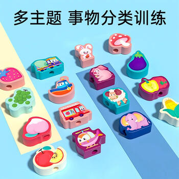 小顽豆婴幼儿童串珠子训练专注力穿绳线积木早教1一2-3岁半宝宝六一玩具 商品图0