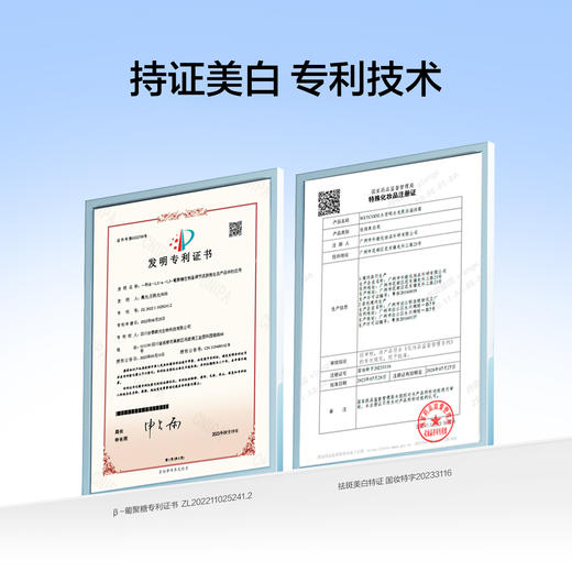 【常规】377美白-50g水密码水光亮白滋润霜377 商品图1