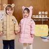 【中长款羽绒服合集】嘟嘟家儿童红色羽绒服年装女童新年鸭绒外套冬季童装潮(合集款材质以具体款式实物材质为准，介意勿拍!) 商品缩略图2