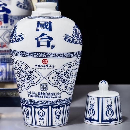 【热销爆款】国台 青瓷烟雨 酱香型白酒 53度 500ml*4原箱 商品图5