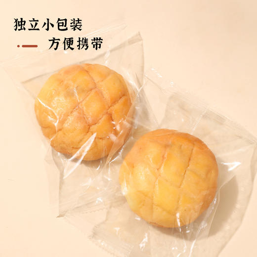 雅觅 藜麦菠萝包400g 商品图4