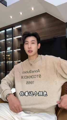 87629SDSA秋冬新款痞帅男装美式渐变破洞撞色印花字母圆领卫衣百搭宽松