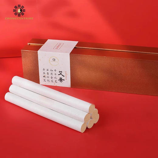 中研太和蕲艾条艾柱陈家用艾灸条 商品图1