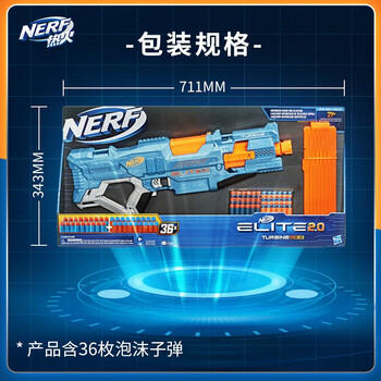 孩之宝（Hasbro）NERF热火 儿童户外玩具软弹枪礼物精英2.0星速发射器E9482 商品图4