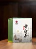 【春寿老白茶】2018年高山春日晒明前老白茶，纯日晒纯福鼎白茶，懂行的一喝就懂，150克/罐 商品缩略图0
