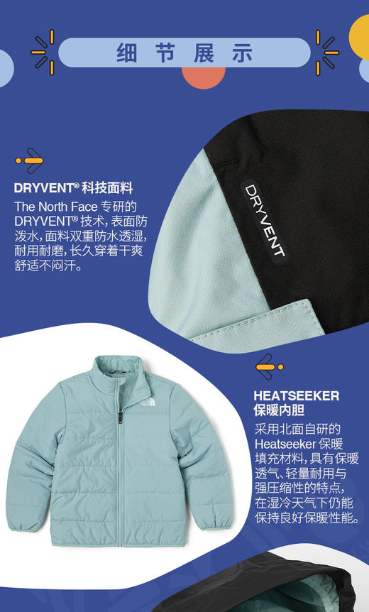 北面  25年秋冬  滑雪服   88UX 商品图2