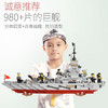 星涯优品儿童积木玩具兼容乐高积木拼装拼插军事模型男孩6-8-10岁生日礼物 商品缩略图2
