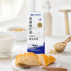 飞鹤牧场浓厚纯牛奶 200ml*10盒装 赠品勿拍 商品缩略图4
