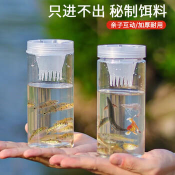 MAILE KID儿童抓鱼瓶神器捕鱼倒须瓶神器户外钓鱼竿工具夏季戏玩水装备玩具 商品图1