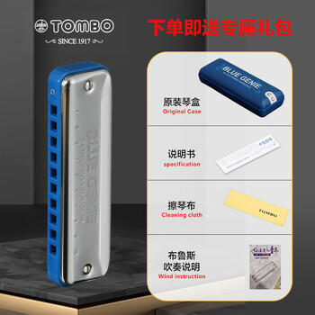 通宝（TOMBO）口琴日本进口音簧7610布鲁斯PADDY调音10孔口琴成人儿童初学通用 商品图0