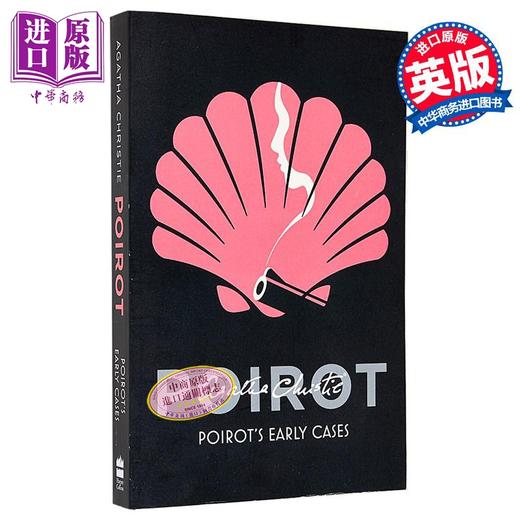 【中商原版】阿加莎系列 波洛早年探案集 波洛 Poirot  Poirots Early Cases 英文原版 Agatha Christie 商品图11