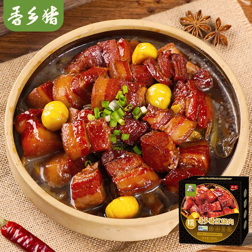 唐人神香乡猪红烧肉380g*2盒 商品图0