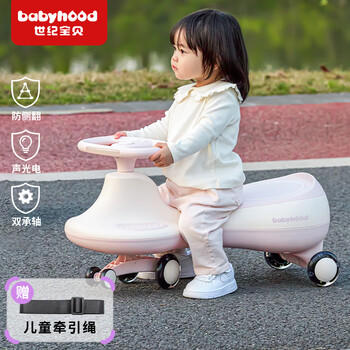 世纪宝贝（babyhood）儿童扭扭车1-6岁宝宝摇摇车大人可坐宝宝礼物玩具车 音乐款薄雾粉 商品图0