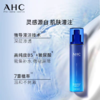 AHC爱和纯HYDRA B5臻致水盈乳液140ml 商品缩略图2