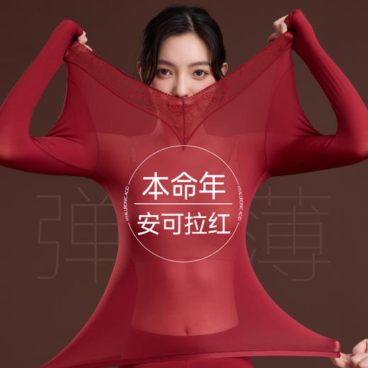 【秒杀】女士双面美肤弹力肌底衣套装588# 100% 商品图2