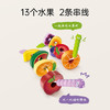 Hape(德国)儿童玩具大颗粒木质穿绳串珠积木贪吃虫水果穿穿乐E1072 商品缩略图1