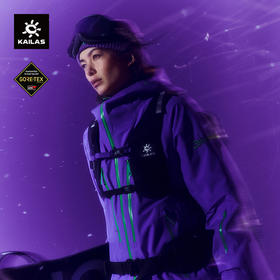 KAILAS凯乐石 BM45 硬壳高山滑雪服 KG2531155