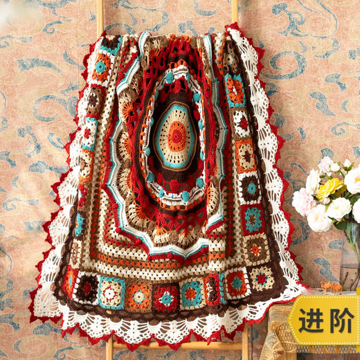 苏苏姐家宝莲帷幔拼花毯手工DIY家居钩针毛线4股牛奶棉自制材料包 商品图0