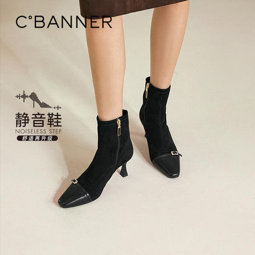 【静音系列】千百度拼接羊皮时装靴女细高跟弹力短靴A25577233 商品图0