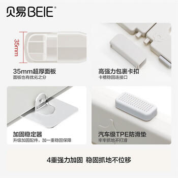 贝易爬爬垫婴儿游戏围栏地上客厅儿童防护栏大自然地围栏-150*180 商品图2