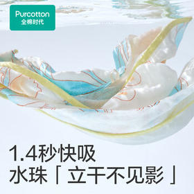 全棉时代婴儿浴巾纯棉纱布毛圈吸水浴巾新生儿童宝宝浴巾95×95cm 陌野-蓝