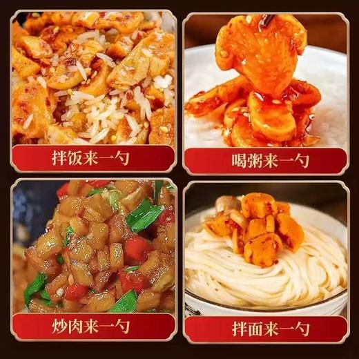 【买1送1❗️麻辣香辣萝卜干】厚切爽脆，香辣脆爽，拌饭/喝粥/炒肉/拌面都好吃！230g*2瓶下饭菜农家香脆腌制泡菜酱菜 商品图3