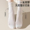 爱宝适月子袜春夏薄款镂空网眼长筒家居袜女士宽松产妇堆堆袜5双装M423 商品缩略图5