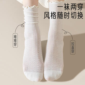 爱宝适月子袜春夏薄款镂空网眼长筒家居袜女士宽松产妇堆堆袜5双装M423 商品图5