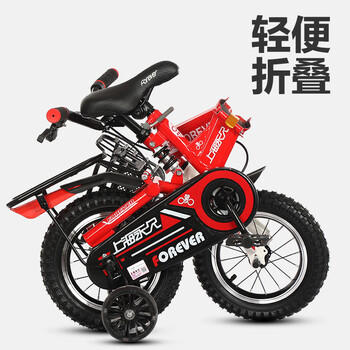 永久（FOREVER）儿童自行车3-4-6-10岁宝宝脚踏车男孩女孩童车折叠单车双避震16寸 商品图4