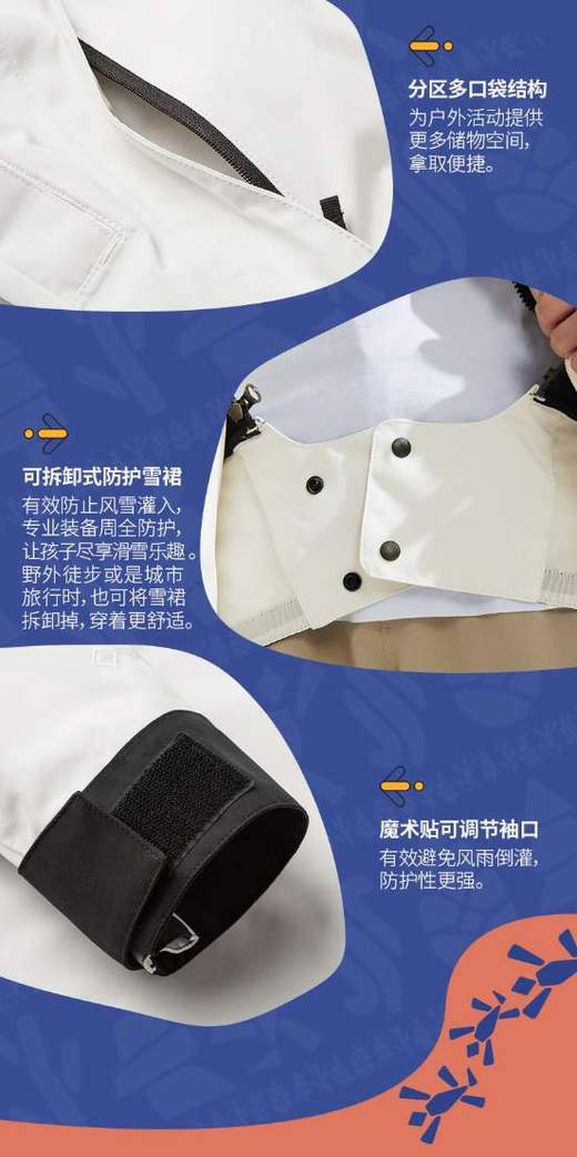 北面  25年秋冬  冲锋衣  88JY 商品图4