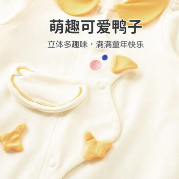 优奇婴儿衣服男女宝宝秋季长袖连体衣婴幼儿早秋哈衣超萌洋气爬爬服 商品图2